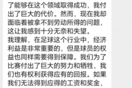 商水讨债公司成功追回消防工程公司欠款108万成功案例